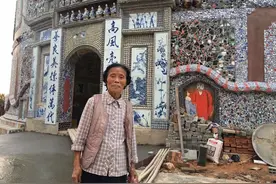 人为什么要折腾？87岁老太太到山里造瓷宫，只为不负此生图片