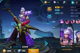 被高渐离开大追杀过才知道绝望，秦王：呵呵~图片