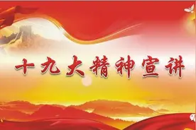 不一样的记者节，我们高举旗帜，阔步开启新征程图片