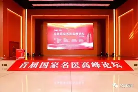京医喜讯｜北京医院4位专家荣膺全国首届国家名医光荣称号图片