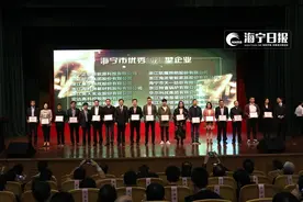 解码海宁工业创新地图 海宁16家企业就是这么厉害图片