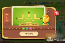 保卫萝卜3手游冒险模式游乐场 第49关金萝卜攻略图片