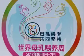活动掠影｜盐城市一院举行母乳喂养宣传周主题志愿者活动图片