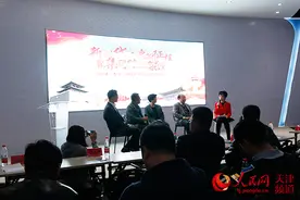 天津南开举办“党代表、专家、网络大V共话十九大”活动图片