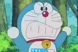 资讯｜为什么哆啦A梦被误认为是狸猫时会十分生气？真相是？图片