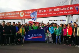 交行连云港分行服务连云港·徐圩国际马拉松图片