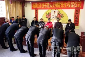 杨氏山东快书传人王明霞先生举行收徒仪式图片