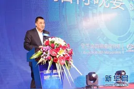 康美开启全生命周期健康管理图片