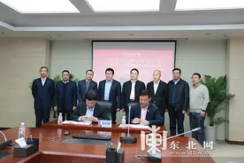 哈尔滨地铁集团启动国有企业混合所有制改革图片