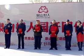 徐州泉山区“好人园”开园 首批7个好人入园图片