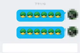 不叼烟头改叼绿叶，手机里常用“吸烟表情”变了图片