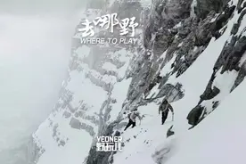 雪山探险的脚步永不停止！盘点五部雪山主题的电影图片