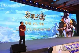 专访蓝港互动冯海利：《黎明之光》手游版特色会更强 VR版本指日可待图片