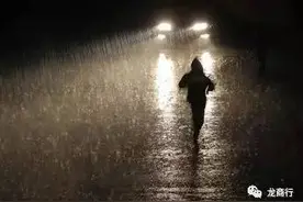 大南门，你一哭，全世界都下雨了图片