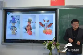 济南一小学把机器人专家请进校园 孩子们嗨大了图片