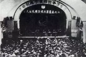 党史日历｜11月10日图片