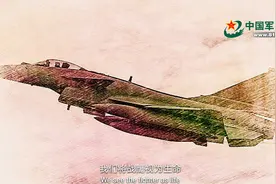 献礼空军建军68周年：把祖国的天空交给我图片