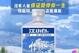 【每周尝鲜】草莓蛋糕味的百事可乐诞生了 神社推出守护发际线的护身符图片