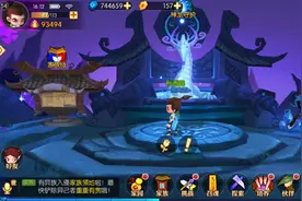 龙之守护《神仙道2》手游神龙养成攻略图片