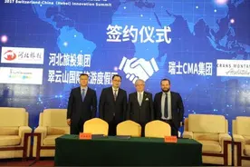翠云山国际旅游度假区彰显国际范图片