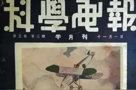 淞沪会战80周年︱中国媒体报道中的淞沪会战图片