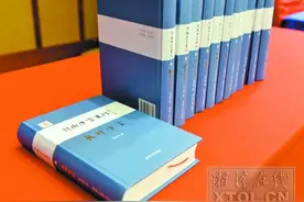 《湖南方言系列丛书》发行仪式暨湖南方言研讨会发言摘录图片