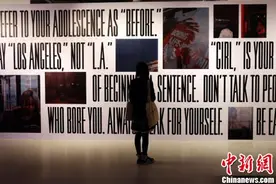 “.com/.cn”联展开幕 探索数字时代中西艺术“新对话”图片