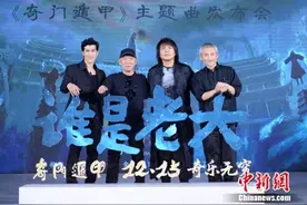 徐克三度邀伍佰合作 片场边学边创作被赞表演自然图片
