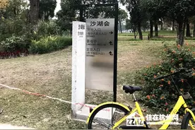 重访金沙湖：10年，杭州最大的人工湖建得怎么样了？图片
