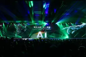 科大讯飞：一口气发布10款以上新品，人工智能正进入无人区图片