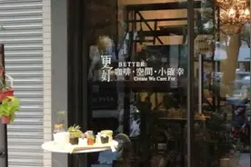 追求幸福：小确幸的情感经济学图片