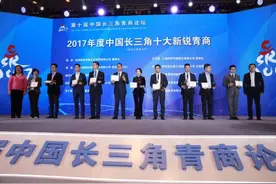 杉杉控股董事长：中国企业生命周期5至8年，一定要转型升级图片