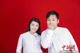 台湾女孩通过打车软件与大陆男生走进婚姻殿堂图片