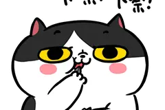 好吃不过坚果君，but，正确打开方式你知道不？图片