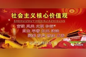 「乡镇风采」东莲花院乡：美出一种新高度图片