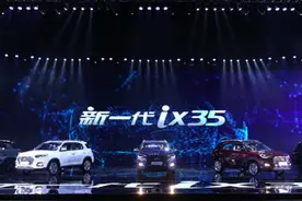 全新ix35低价上市：北京现代能否收复销量失地？图片