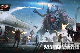 《穿越火线：枪战王者》新地图曝光 未来战役开启全新玩法图片