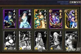 仙剑奇侠传幻璃镜幻录搭配技巧 其实很简单图片
