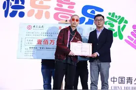 “希望工程快乐音乐教室”获《中国有嘻哈》节目冠军GAI百万捐赠图片