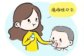突然孩子嘴的周围烂掉了，原因竟然是……视频封面