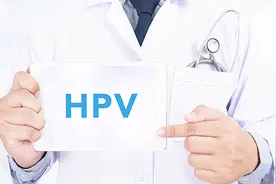 HPV病毒是什么？感染HPV病毒就会导致宫颈癌吗？视频封面