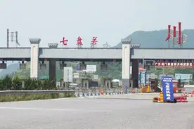 「资料」自驾游西安到成都（七），汉宁高速行至陕川交界处七盘关视频封面