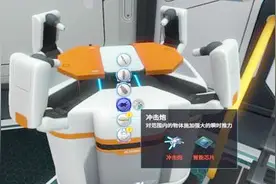 美丽水世界 37完成高级工作台，装备升级
