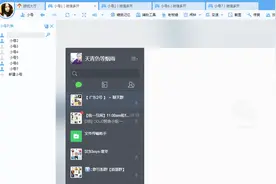 教大家用360游戏大厅实现微信多开，我一次性登录了20个微信视频封面