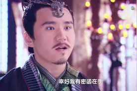 李湛父子被卢杞出卖危在旦夕，霍小玉以退为进暂时救下李湛父子视频封面
