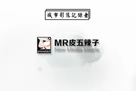 向老板开口涨工资该怎么说？扬州大叫兽教你三招“制敌”视频封面