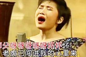 这是她出家前的一首歌《女人是老虎》唱完后就出家了，经典好听！视频封面