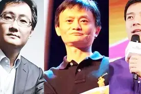 腾讯市值大涨超4千亿美元成为BAT中又一个世界上超4千亿公司视频封面
