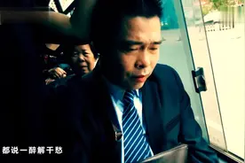 一首《心情不好别喝酒》，唱出多少人的心声，送给辛劳的你！视频封面