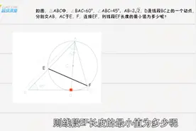 80%初中生的噩梦！浙大美女学霸老师教你破解初中数学任性难！视频封面